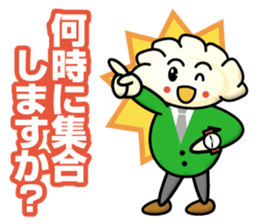 Gyoza Gyousan sticker #13250673