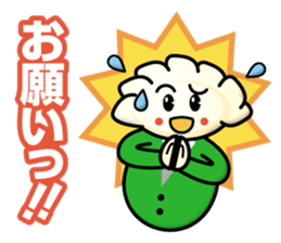 Gyoza Gyousan sticker #13250674