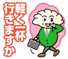 Gyoza Gyousan sticker #13250677