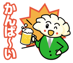 Gyoza Gyousan sticker #13250678
