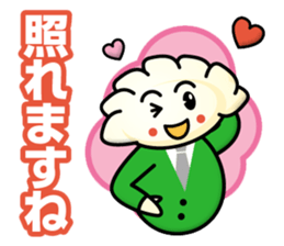 Gyoza Gyousan sticker #13250679