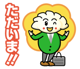 Gyoza Gyousan sticker #13250681