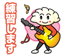 Gyoza Gyousan sticker #13250687