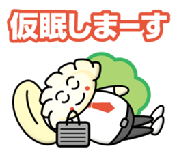 Gyoza Gyousan sticker #13250688