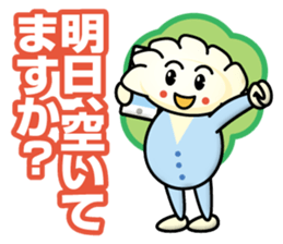 Gyoza Gyousan sticker #13250691