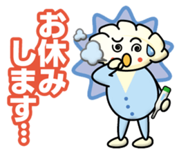 Gyoza Gyousan sticker #13250692