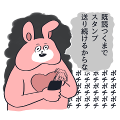 Considerably disgusting!Sticker rabbit