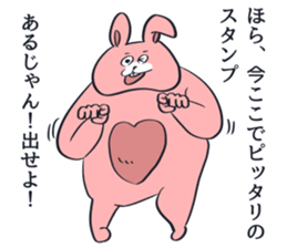Considerably disgusting!Sticker rabbit sticker #13250798