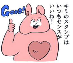 Considerably disgusting!Sticker rabbit sticker #13250817