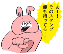 Considerably disgusting!Sticker rabbit sticker #13250818