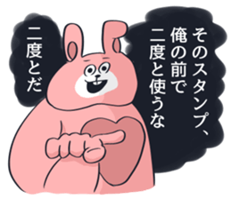Considerably disgusting!Sticker rabbit sticker #13250821