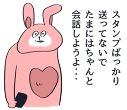 Considerably disgusting!Sticker rabbit sticker #13250829