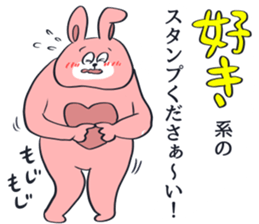 Considerably disgusting!Sticker rabbit sticker #13250831