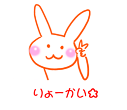 Gravure of rabbit sticker #13250839