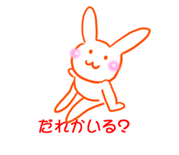 Gravure of rabbit sticker #13250843