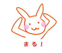 Gravure of rabbit sticker #13250850