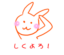 Gravure of rabbit sticker #13250851