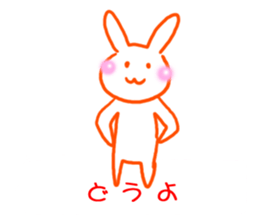 Gravure of rabbit sticker #13250861