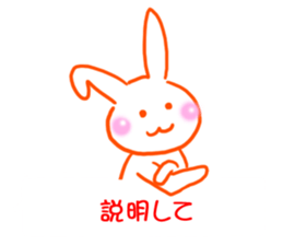 Gravure of rabbit sticker #13250867