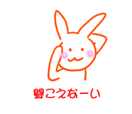 Gravure of rabbit sticker #13250868