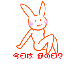 Gravure of rabbit sticker #13250870