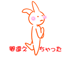 Gravure of rabbit sticker #13250874