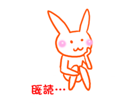 Gravure of rabbit sticker #13250875
