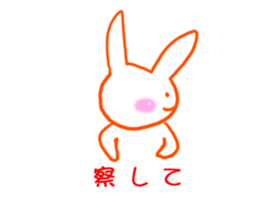 Gravure of rabbit sticker #13250877