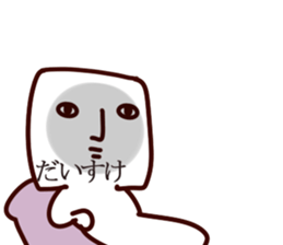 The Daisuke!! sticker #13251101