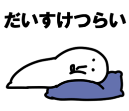 The Daisuke!! sticker #13251108