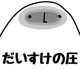 The Daisuke!! sticker #13251118