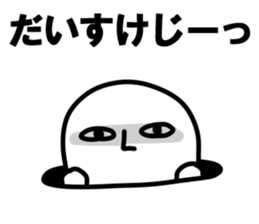 The Daisuke!! sticker #13251120