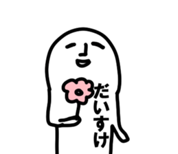 The Daisuke!! sticker #13251125