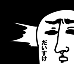 The Daisuke!! sticker #13251131