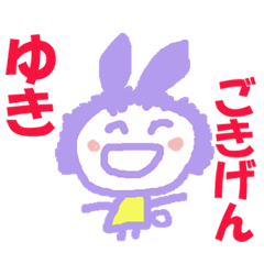 Sticker of Yuki