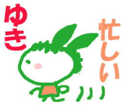 Sticker of Yuki sticker #13251134