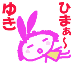 Sticker of Yuki sticker #13251135