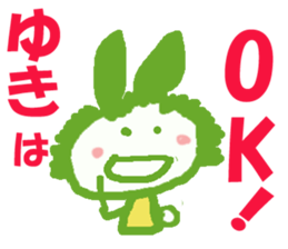 Sticker of Yuki sticker #13251136