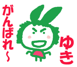 Sticker of Yuki sticker #13251137