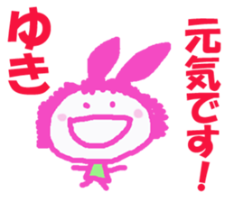 Sticker of Yuki sticker #13251138