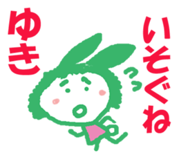 Sticker of Yuki sticker #13251139