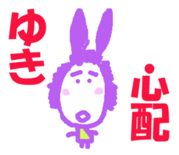 Sticker of Yuki sticker #13251140