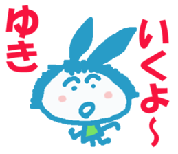 Sticker of Yuki sticker #13251143