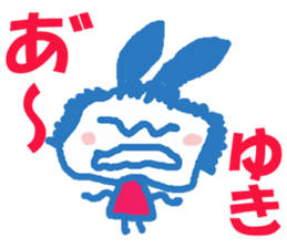 Sticker of Yuki sticker #13251144