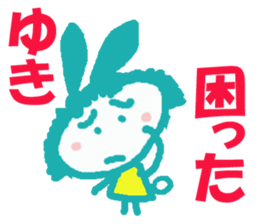 Sticker of Yuki sticker #13251146