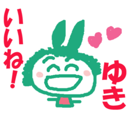 Sticker of Yuki sticker #13251150