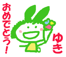 Sticker of Yuki sticker #13251151