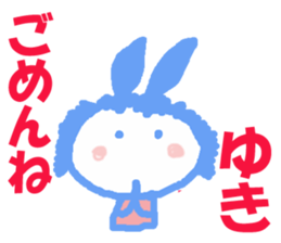 Sticker of Yuki sticker #13251152