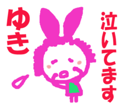 Sticker of Yuki sticker #13251153