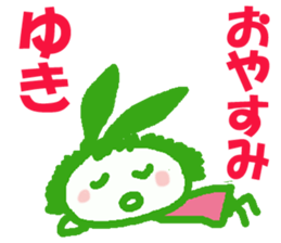 Sticker of Yuki sticker #13251154